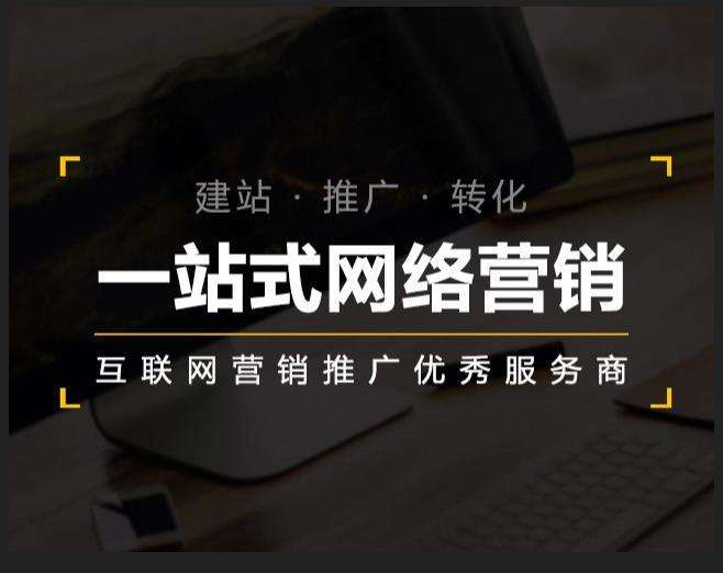 商都企业如何怎么利用网络推广抓取潜在客户