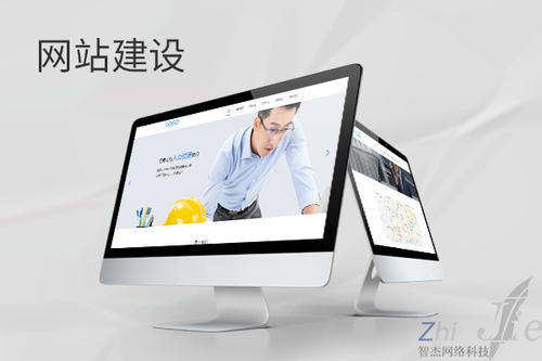 商都网站建设公司分析网页设计如何提升吸引力