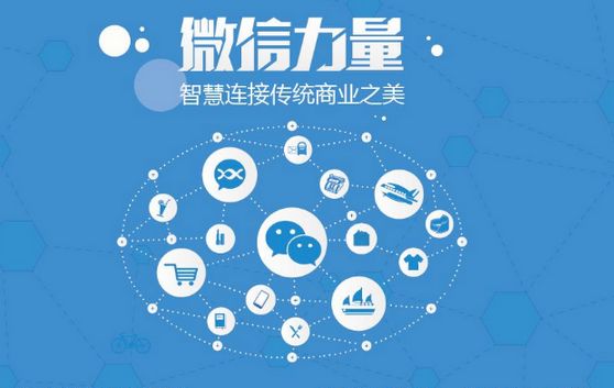 商都微信开发可以帮助企业解决哪些难题？如何做呢？