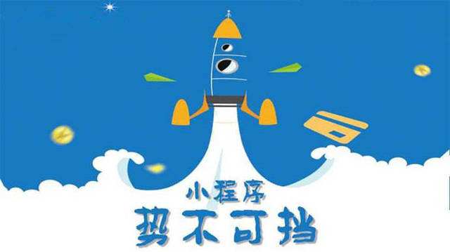 商都微信小程序开发如何助力传统零售商突破经营难题