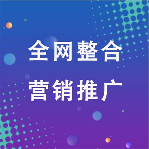 商都企业网络推广老是没有客户的原因是什么呢