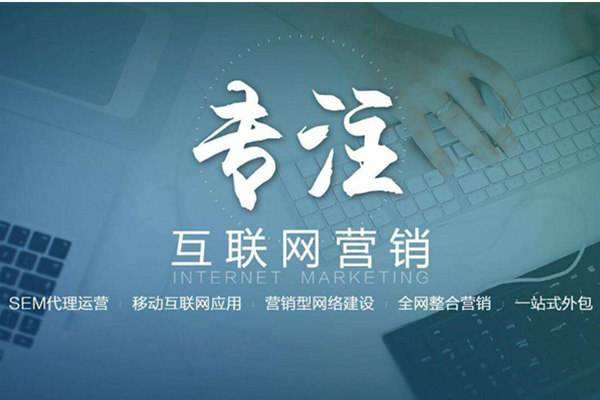 商都电商行业做网络推广需要具备的条件有哪些