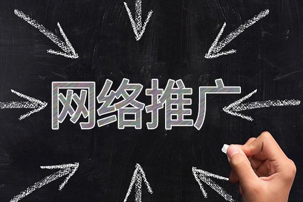 商都网络推广公司介绍几个企业软文推广的发布平台